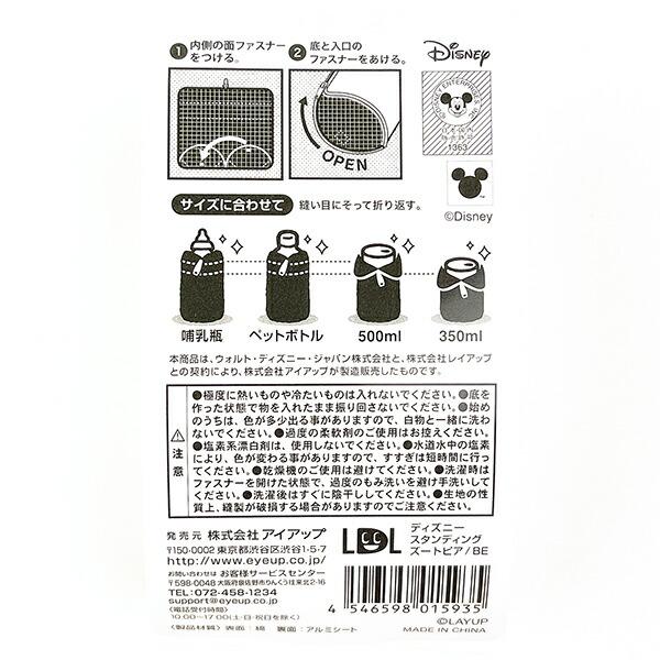 ミッフィー miffy キープスタンド どっとポーチ お絵かき 商品画像5：キャラグッズPERFECT WORLD TOKYO