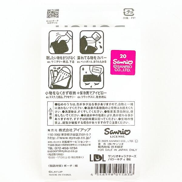 サンリオ ハローキティ どっとポーチ Sanrio 商品画像4：キャラグッズPERFECT WORLD TOKYO