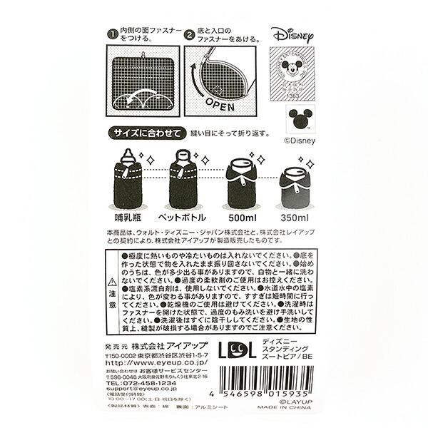 ドラえもん キープスタンド どっとポーチ どら焼き 商品画像5：キャラグッズPERFECT WORLD TOKYO