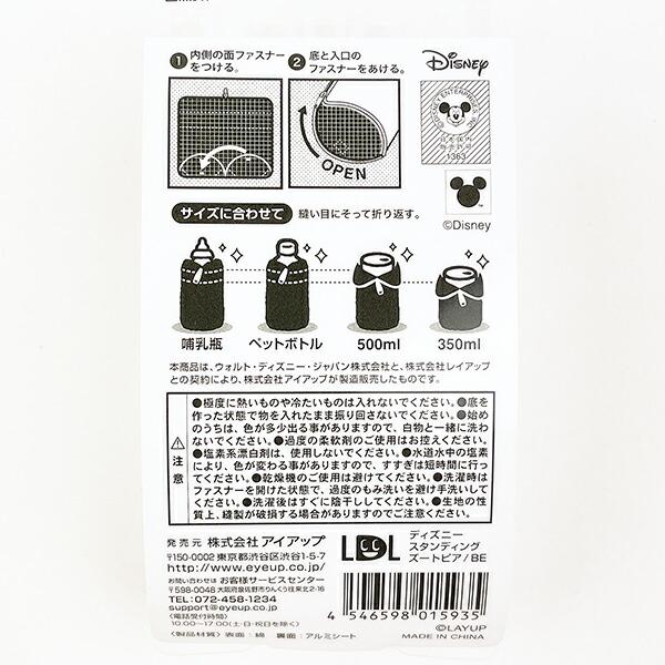 ポケットモンスター ピカチュウ キープスタンド どっとポーチ ポケモン 商品画像5：キャラグッズPERFECT WORLD TOKYO