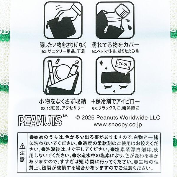 スヌーピー ミュージック  どっとポーチ SNOOPY 商品画像5：キャラグッズPERFECT WORLD TOKYO