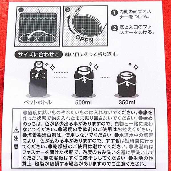 ムーミン リトルミイ どっとポーチ キープスタンド MOOMIN 商品画像7：キャラグッズPERFECT WORLD TOKYO