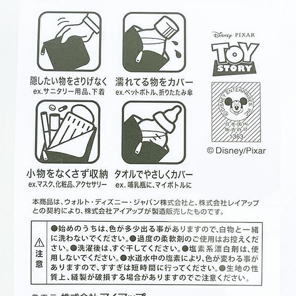 ディズニー トイストーリー エイリアン どっとポーチ Disney 商品画像5：キャラグッズPERFECT WORLD TOKYO