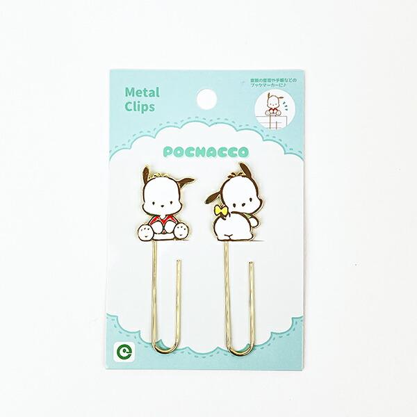 サンリオ ポチャッコ メタルクリップセット 文具 Sanrio 商品画像3：キャラグッズPERFECT WORLD TOKYO