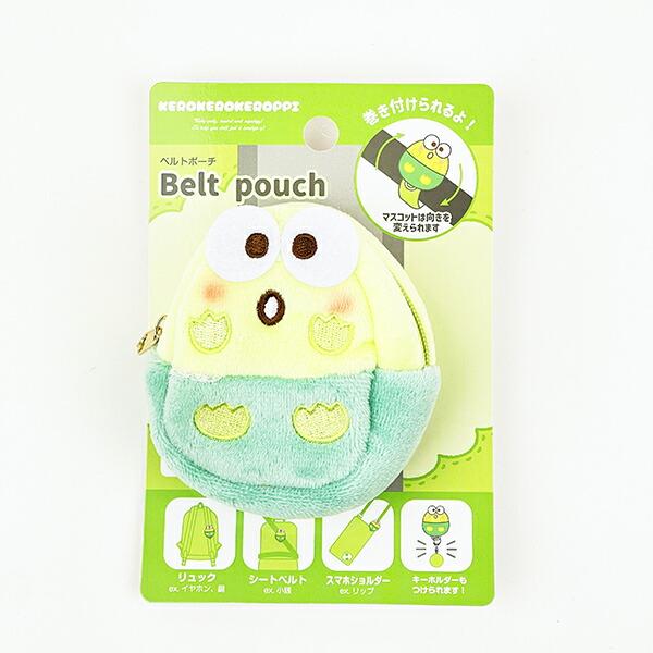 サンリオ けろけろけろっぴ ベルトポーチ (ライトグリーン) Sanrio 商品画像5：キャラグッズPERFECT WORLD TOKYO