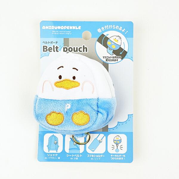 サンリオ あひるのペックル ベルトポーチ (ブルー) Sanrio 商品画像5：キャラグッズPERFECT WORLD TOKYO