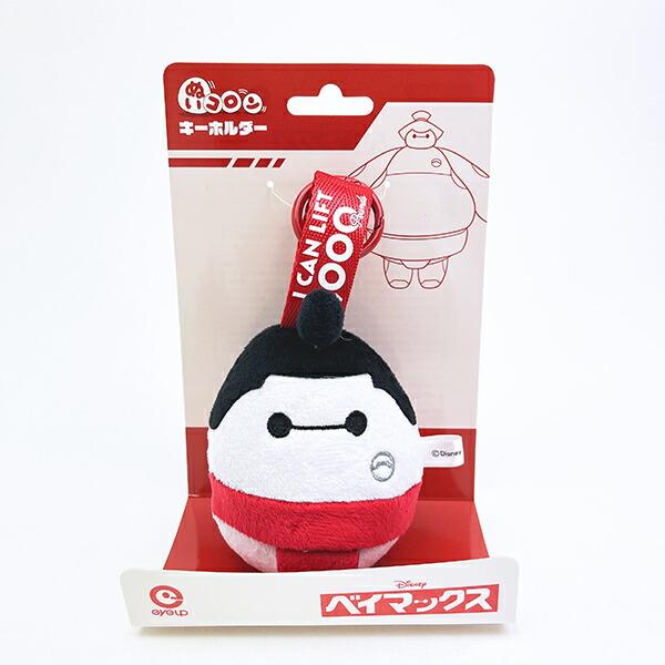 ディズニー ベイマックス ぬいコロンキーホルダー 力士 Disney