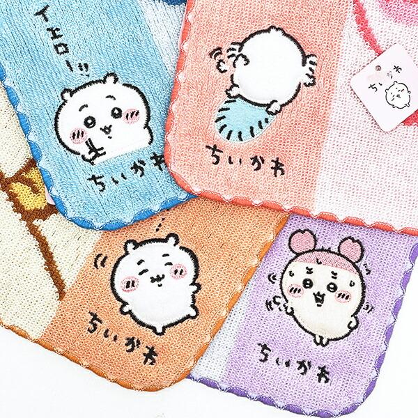 ちいかわ 運んでる タオルハンカチ パープル 商品画像4：キャラグッズPERFECT WORLD TOKYO