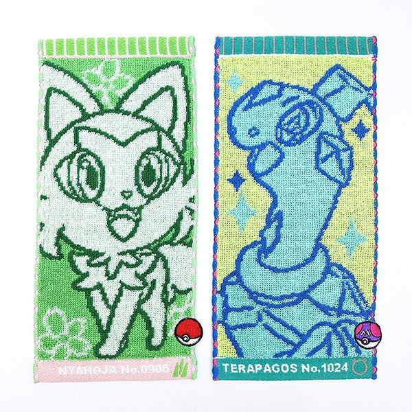 ポケットモンスター テラパゴス(ノーマルフォルム)×ニャオハ ハーフ タオルハンカチ(2枚入り) ポケモン 商品画像1：キャラグッズPERFECT WORLD TOKYO