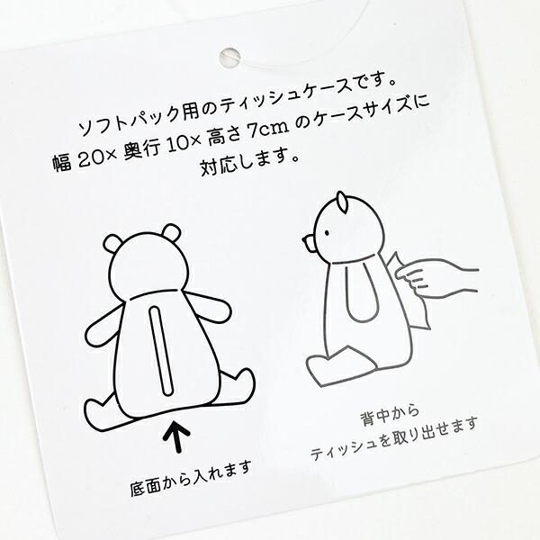 ディズニー くまのプーさん おすわりティッシュケース イエロー ぬいぐるみ 商品画像7：キャラグッズPERFECT WORLD TOKYO