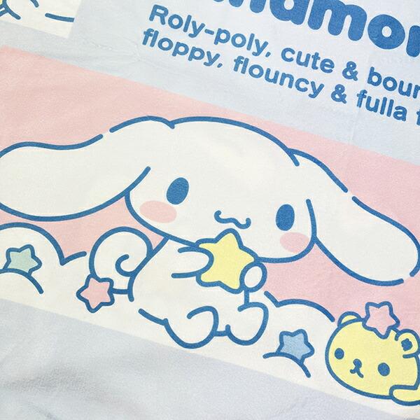 サンリオ シナモロール 枕カバー (ブルー) シナモン Sanrio 商品画像2：キャラグッズPERFECT WORLD TOKYO