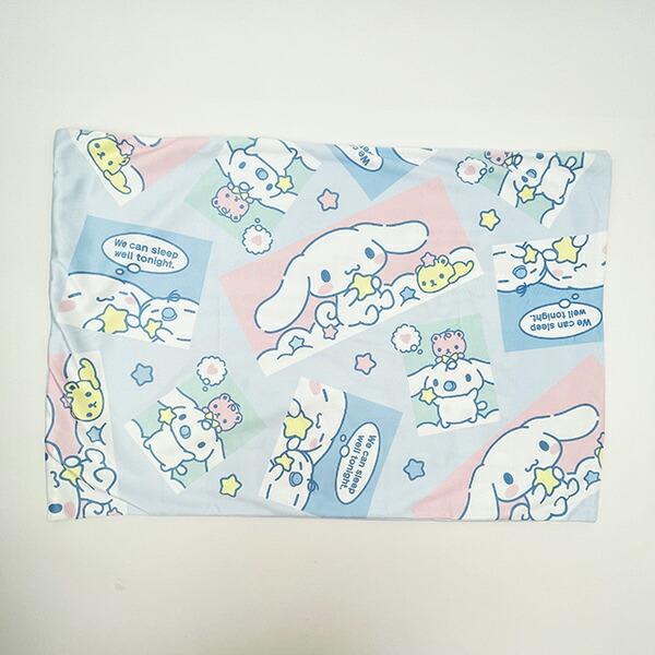 サンリオ シナモロール 枕カバー (ブルー) シナモン Sanrio 商品画像3：キャラグッズPERFECT WORLD TOKYO