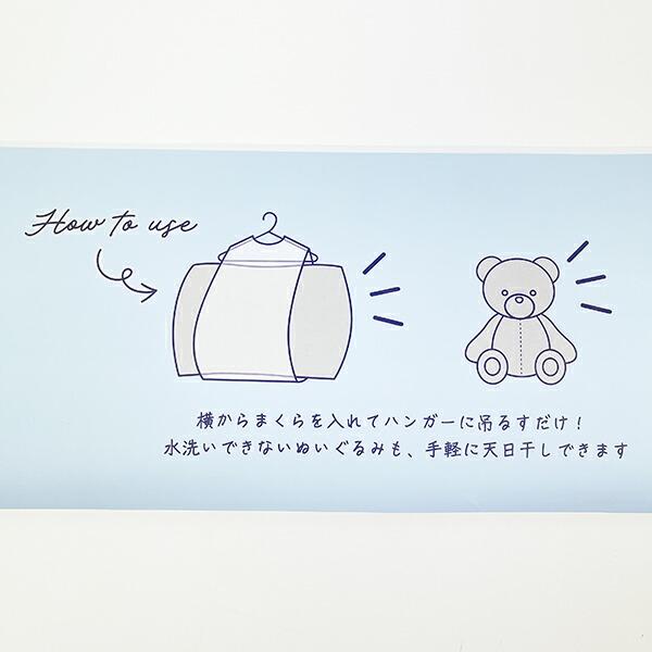 ディズニー プリンセス ベル まくらが干せるネット 洗濯ネット Disney 商品画像7：キャラグッズPERFECT WORLD TOKYO