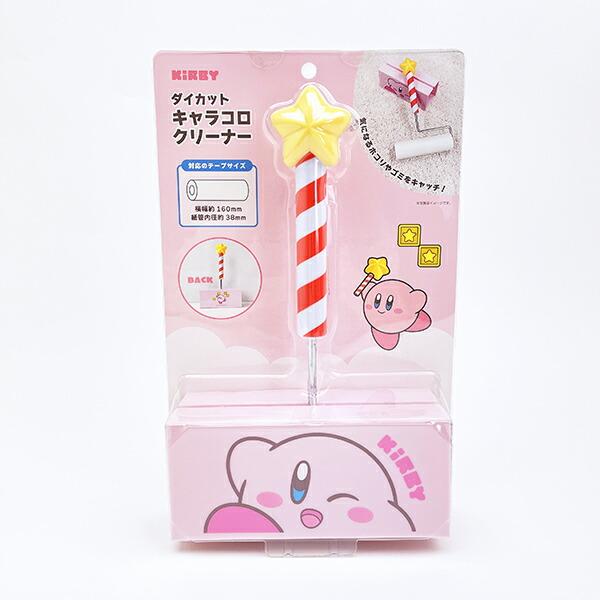 星のカービィ スターロッド ダイカット キャラコロクリーナー 商品画像7:キャラグッズPERFECT WORLD TOKYO