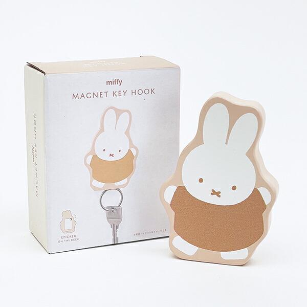 ミッフィー マグネットキーフック モカ 商品画像5：キャラグッズPERFECT WORLD TOKYO