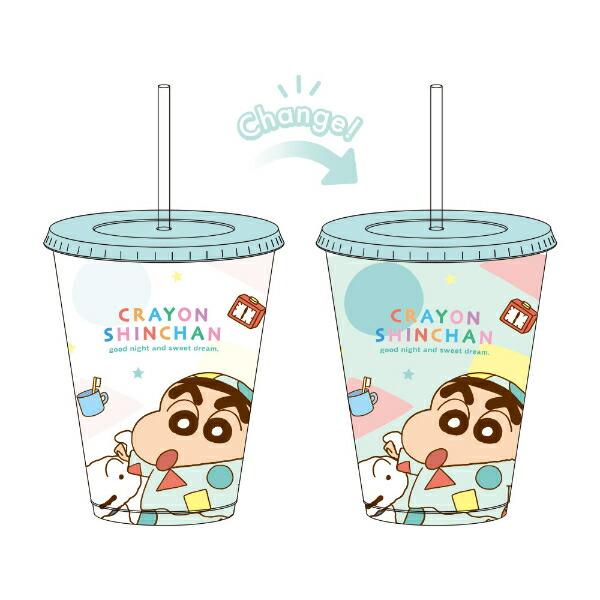 クレヨンしんちゃん パジャマ チェンジングタンブラー コップ