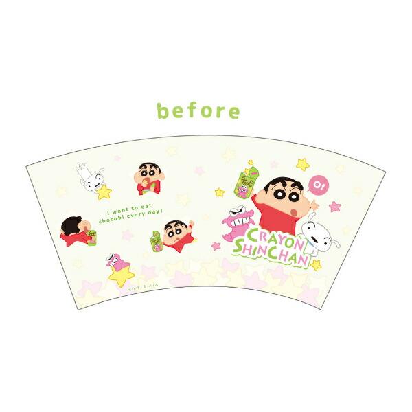 クレヨンしんちゃん チョコビ チェンジングタンブラー コップ 商品画像2：キャラグッズPERFECT WORLD TOKYO