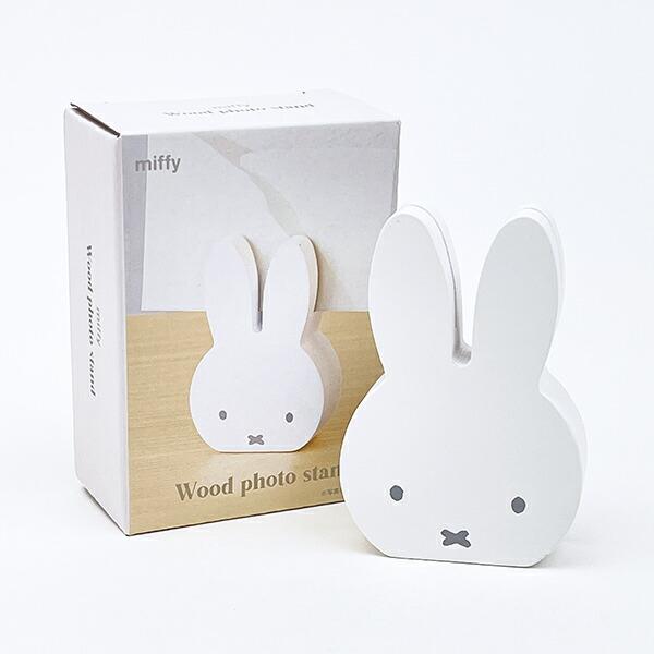 ミッフィー miffy ウッドフォトスタンド ホワイト インテリア 商品画像4：キャラグッズPERFECT WORLD TOKYO