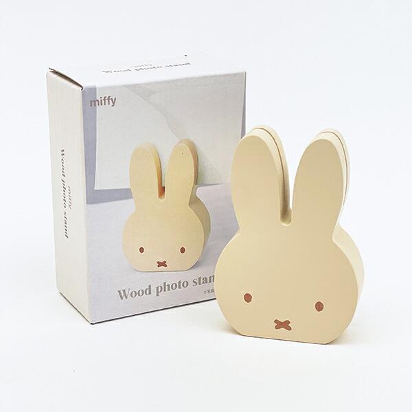 ミッフィー miffy ウッドフォトスタンド モカ インテリア 商品画像4：キャラグッズPERFECT WORLD TOKYO