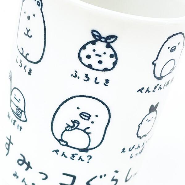 すみっコぐらし ずらずら 湯のみ コップ 日本製 すみっこ 商品画像4：キャラグッズPERFECT WORLD TOKYO
