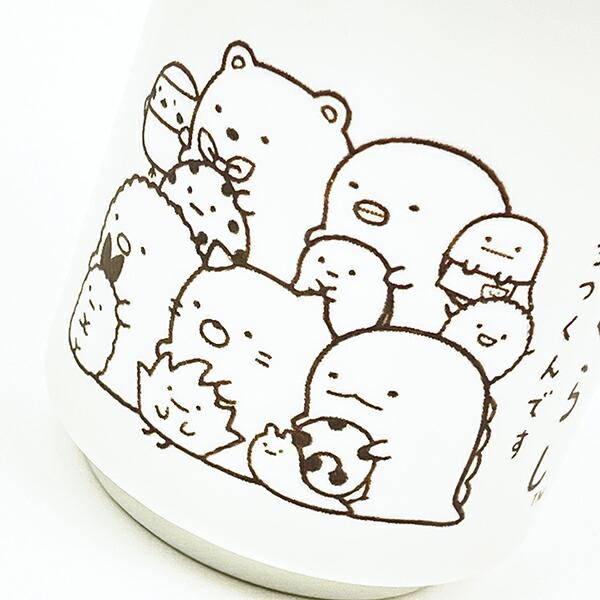 すみっコぐらし しゅうごう 湯のみ コップ 日本製 すみっこ 商品画像2：キャラグッズPERFECT WORLD TOKYO