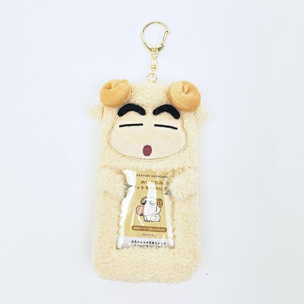 クレヨンしんちゃん ひつじ ぬいぐるみフォトキーホルダー 推し活