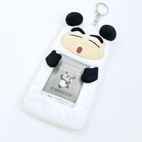 クレヨンしんちゃん ぱんだ ぬいぐるみフォトキーホルダー 推し活 商品画像2：キャラグッズPERFECT WORLD TOKYO