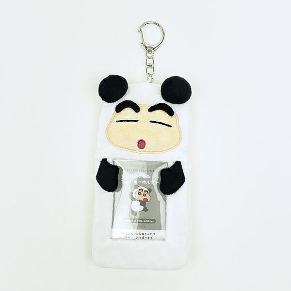 クレヨンしんちゃん ぱんだ ぬいぐるみフォトキーホルダー 推し活
