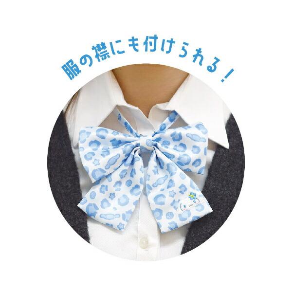サンリオ シナモロール 制服風リボン チャーム シナモン Sanrio 商品画像5：キャラグッズPERFECT WORLD TOKYO