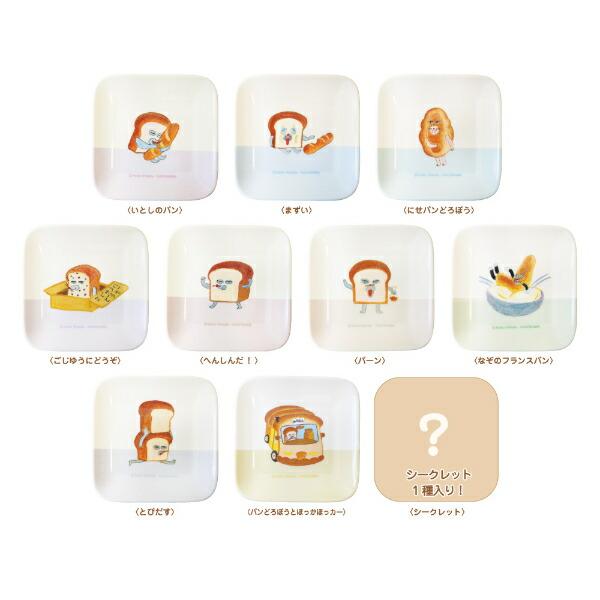 パンどろぼう コレクションミニトレイ 全10種 コンプリートBOX 商品画像2：キャラグッズPERFECT WORLD TOKYO
