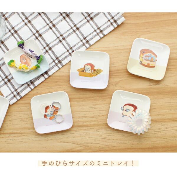 パンどろぼう コレクションミニトレイ 全10種 コンプリートBOX 商品画像3：キャラグッズPERFECT WORLD TOKYO