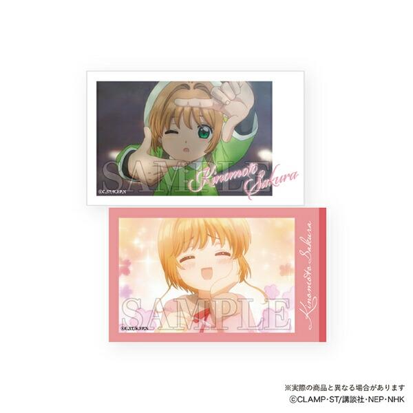 カードキャプターさくら クリアカード編 スマロイドvol.2 全24種類コンプリートBOX 日本製 商品画像2：キャラグッズPERFECT WORLD TOKYO