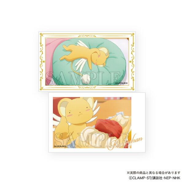 カードキャプターさくら クリアカード編 スマロイドvol.2 全24種類コンプリートBOX 日本製 商品画像11：キャラグッズPERFECT WORLD TOKYO