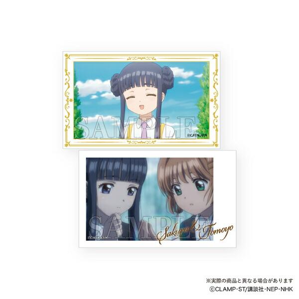 カードキャプターさくら クリアカード編 スマロイドvol.2 全24種類コンプリートBOX 日本製 商品画像12：キャラグッズPERFECT WORLD TOKYO