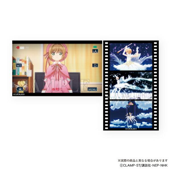 カードキャプターさくら クリアカード編 スマロイドvol.2 全24種類コンプリートBOX 日本製 商品画像16：キャラグッズPERFECT WORLD TOKYO