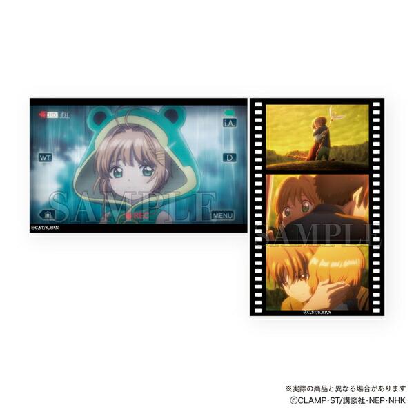 カードキャプターさくら クリアカード編 スマロイドvol.2 全24種類コンプリートBOX 日本製 商品画像19：キャラグッズPERFECT WORLD TOKYO