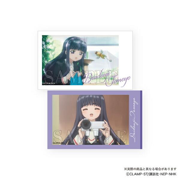 カードキャプターさくら クリアカード編 スマロイドvol.2 全24種類コンプリートBOX 日本製 商品画像5：キャラグッズPERFECT WORLD TOKYO