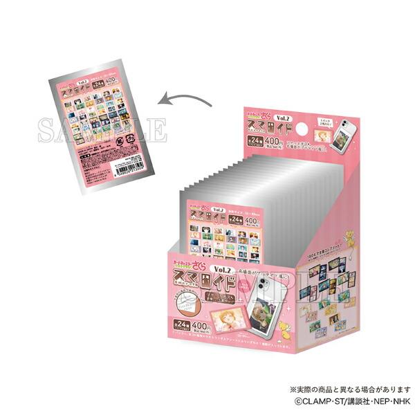 カードキャプターさくら クリアカード編 スマロイドvol.2 全24種類コンプリー･･･