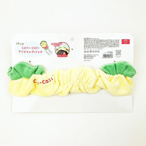 コジコジ アイコンヘアバンド COJI-COJI 商品画像3：キャラグッズPERFECT WORLD TOKYO