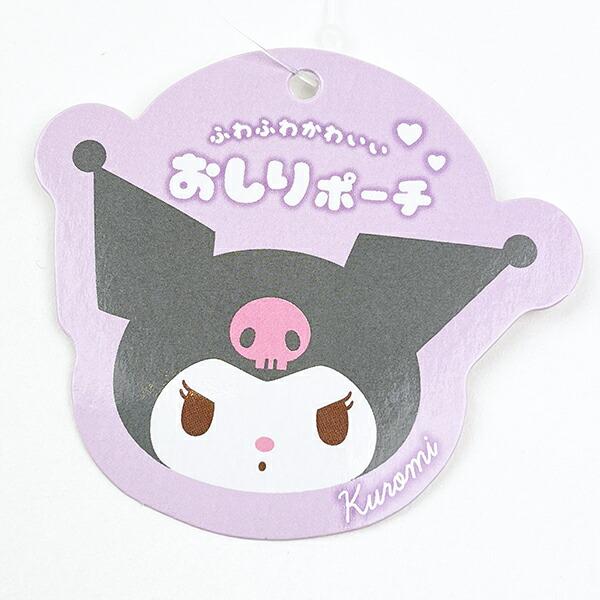 サンリオ クロミ おしりポーチ Sanrio 商品画像3：キャラグッズPERFECT WORLD TOKYO
