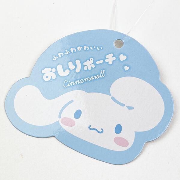 サンリオ シナモロール おしりポーチ シナモン Sanrio 商品画像3：キャラグッズPERFECT WORLD TOKYO