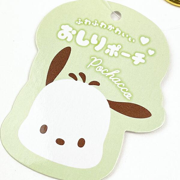 サンリオ ポチャッコ おしりポーチ Sanrio 商品画像3：キャラグッズPERFECT WORLD TOKYO