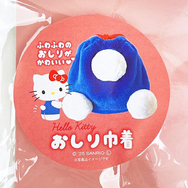 サンリオ ハローキティ おしり巾着 Sanrio 商品画像6：キャラグッズPERFECT WORLD TOKYO