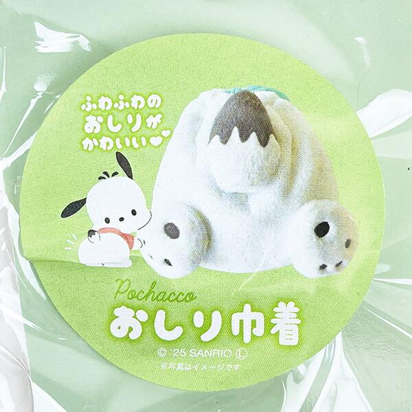サンリオ ポチャッコ おしり巾着 Sanrio 商品画像6：キャラグッズPERFECT WORLD TOKYO