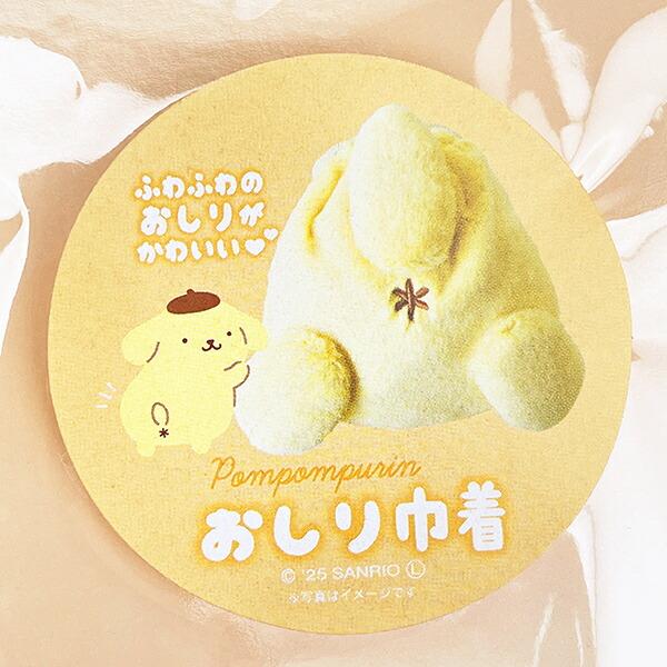 サンリオ ポムポムプリン おしり巾着 Sanrio 商品画像6：キャラグッズPERFECT WORLD TOKYO