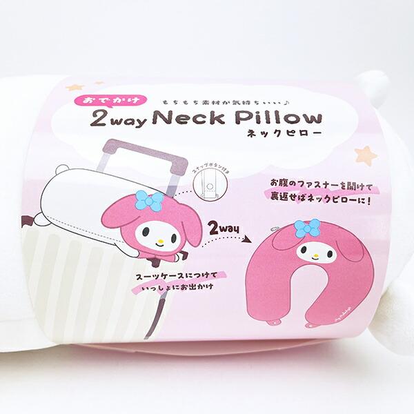 サンリオ マイメロディ おでかけ2WAYネックピロー 枕 トラベル Sanrio 商品画像9：キャラグッズPERFECT WORLD TOKYO
