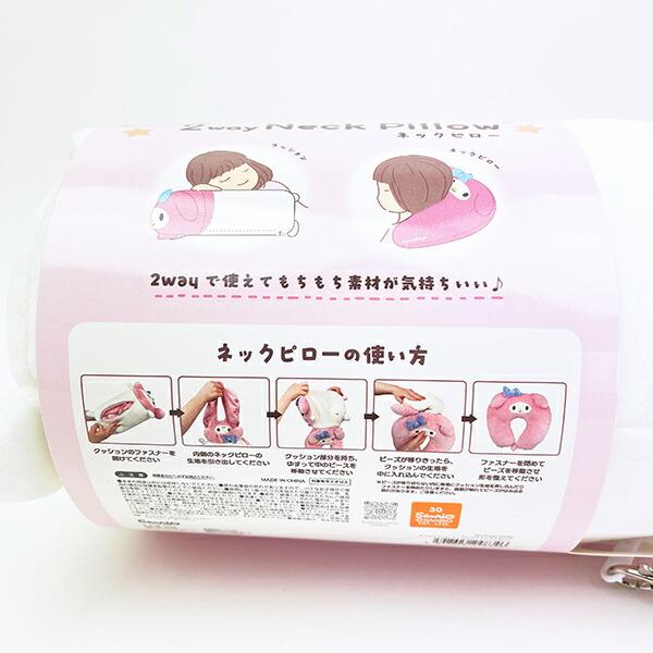 サンリオ マイメロディ おでかけ2WAYネックピロー 枕 トラベル Sanrio 商品画像10：キャラグッズPERFECT WORLD TOKYO