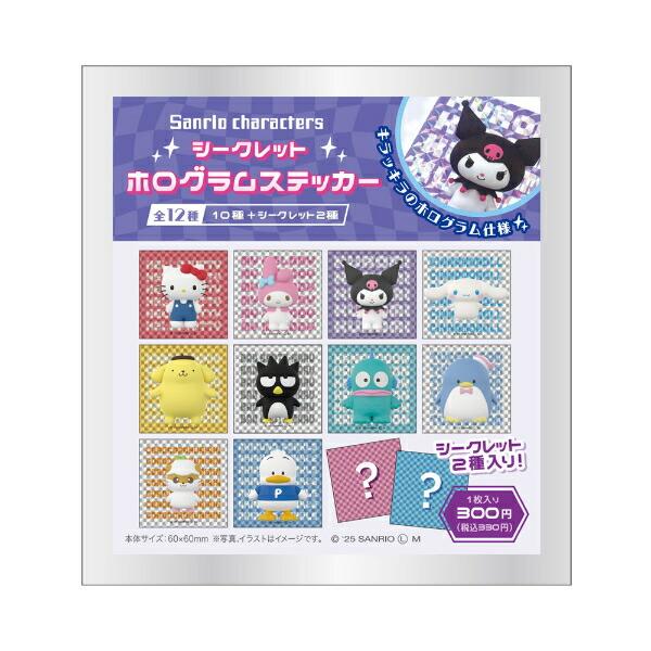サンリオキャラクターズ シークレットホログラムステッカー 全12種 コンプリートBOX Sanrio 商品画像4：キャラグッズPERFECT WORLD TOKYO