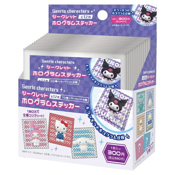 サンリオキャラクターズ シークレットホログラムステッカー 全12種 コンプリ･･･