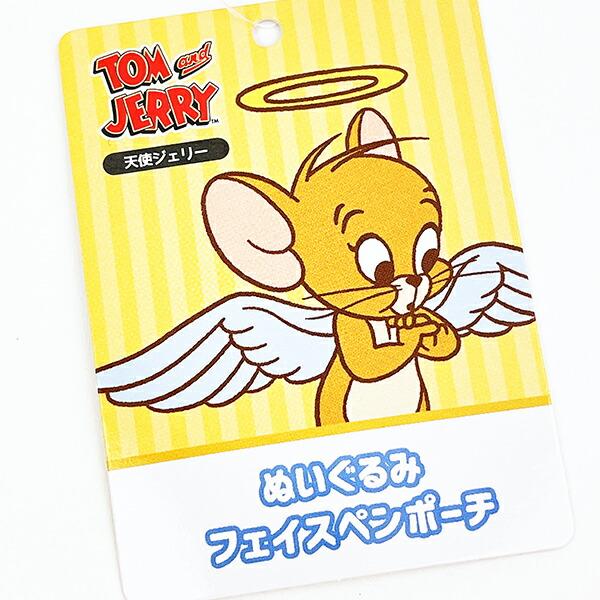 トムとジェリー 天使ジェリー ぬいぐるみフェイスペンポーチ 文具 商品画像4：キャラグッズPERFECT WORLD TOKYO